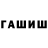 МЕТАДОН кристалл Love Message