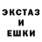 ЭКСТАЗИ таблы Uelzi GAMING