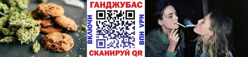 сколько стоит  Кукмор  Canna-Cookies марихуана 
