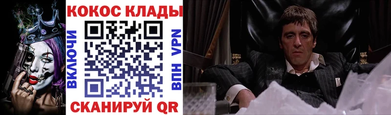 даркнет сайт  Кукмор  КОКАИН Эквадор 