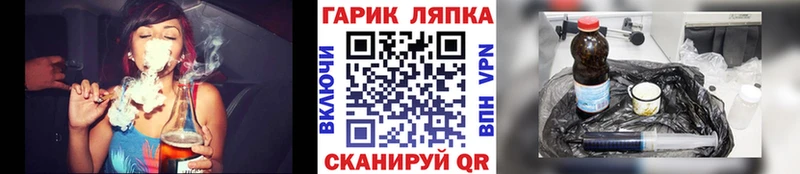 МЕГА маркетплейс  Кукмор  Гашиш Cannabis 