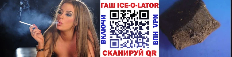 ГАШИШ хэш Кукмор