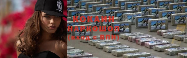 кокаин колумбия Алзамай