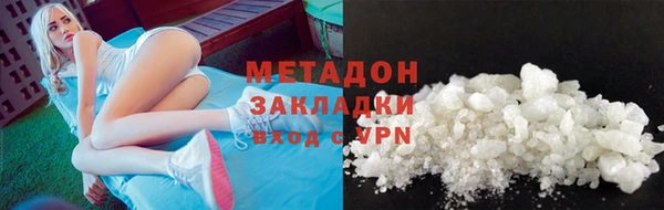 ALPHA PVP Кукмор