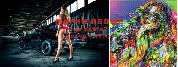 каннабис Красноперекопск