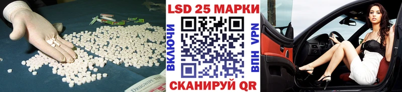 наркота  Кукмор  LSD-25 экстази кислота 