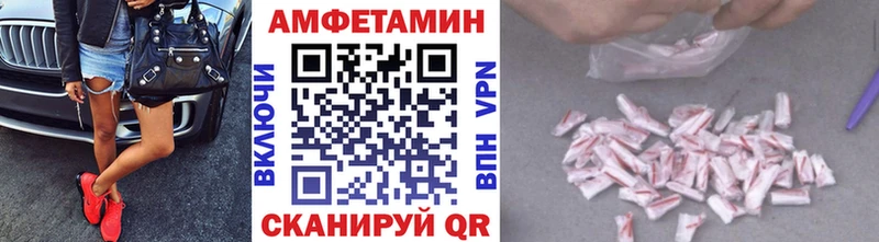 МЕТАМФЕТАМИН мет  закладка  Кукмор 