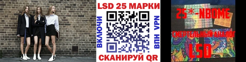 Наркотические марки 1500мкг купить Кукмор